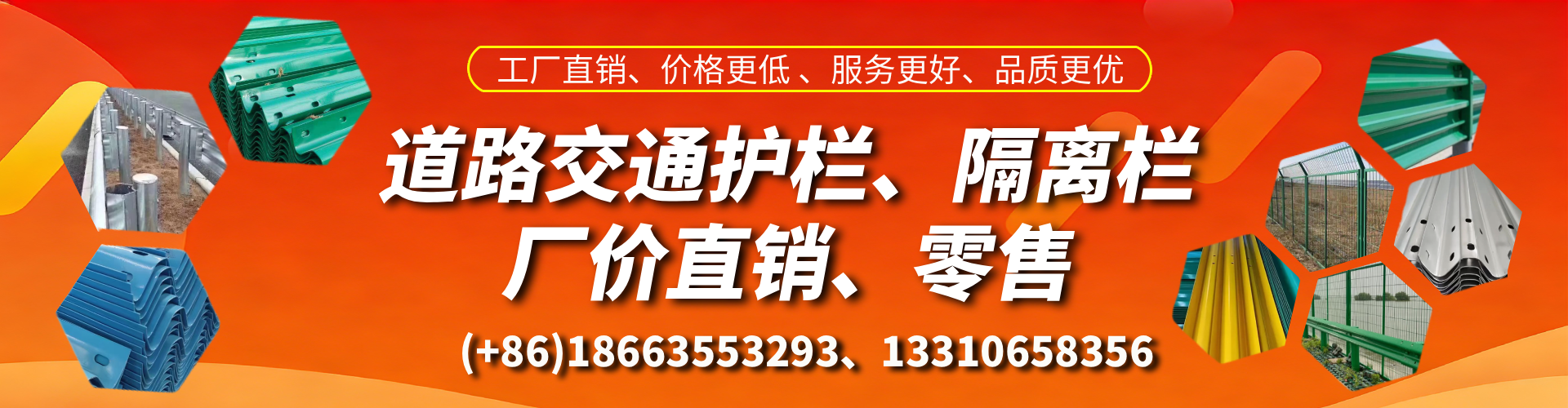 大丰交通护栏生产厂家 道路护栏 波形护栏 防撞护栏 隔离护栏 防护栅栏